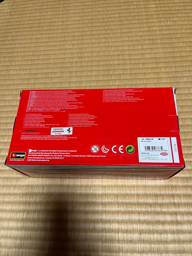 京商 フェラーリ LaFerrari 1/24 burago AUTOart