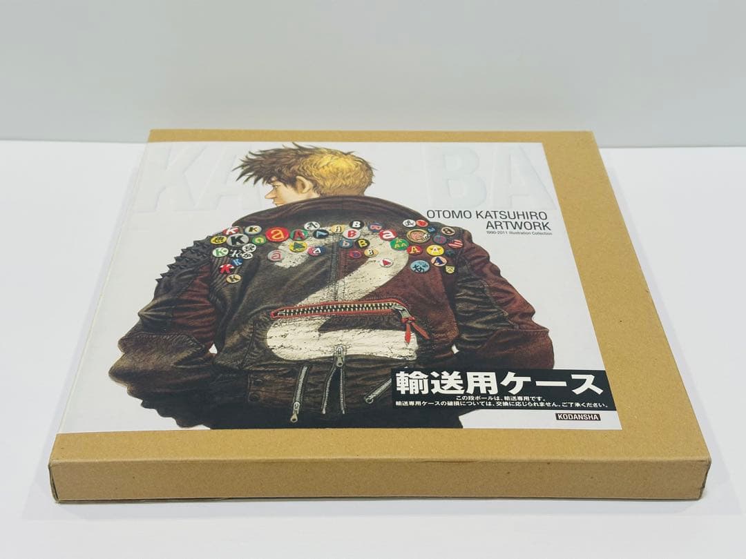 OTOMO KATSUHIRO ARTWORK kaba2 新品未開封