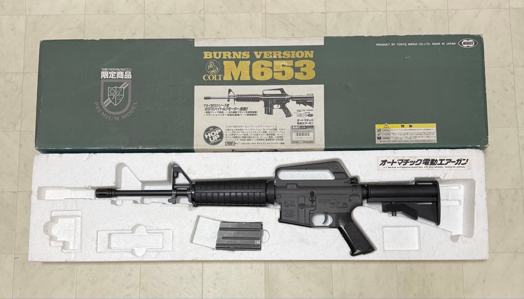 東京マルイ M653 バーンズver STD 電動ガン
