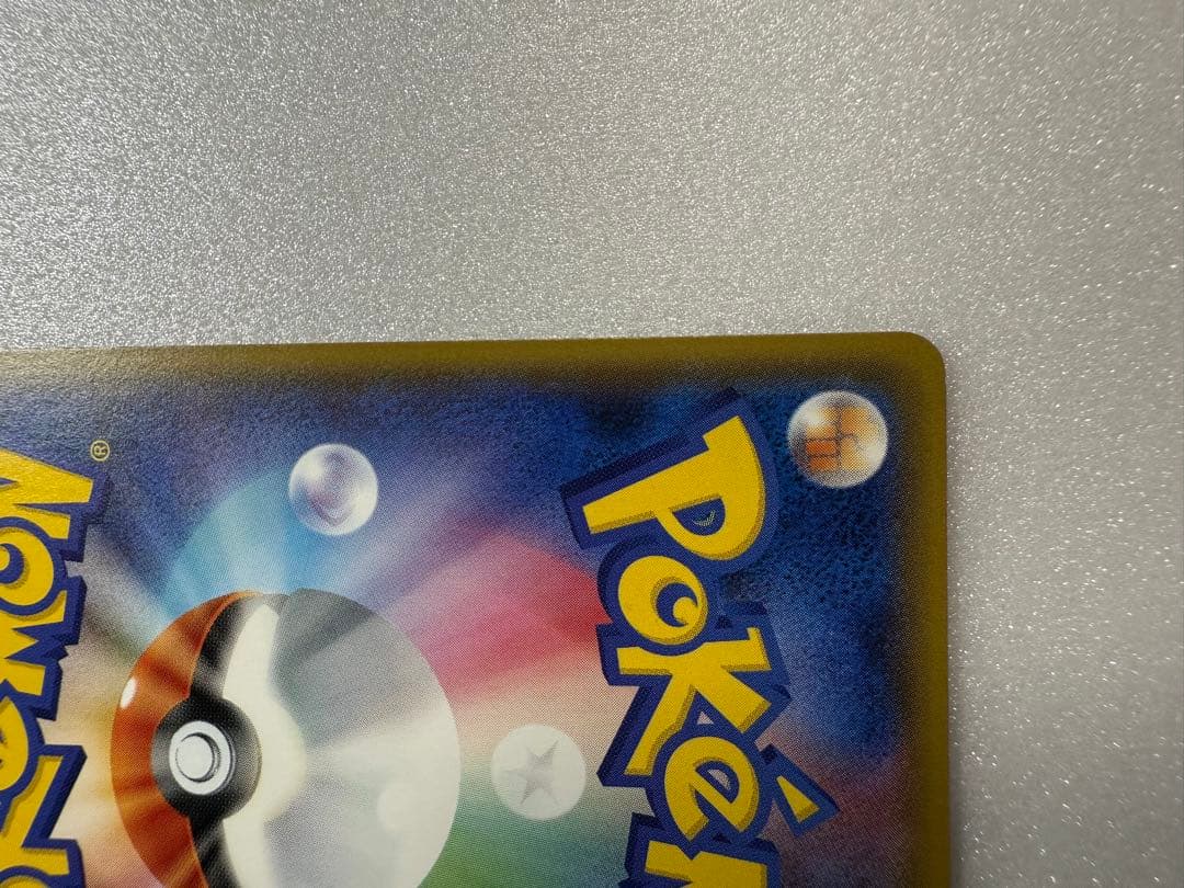 ポケモンカード モクロー トゲデマル SMD サトシVSロケット団