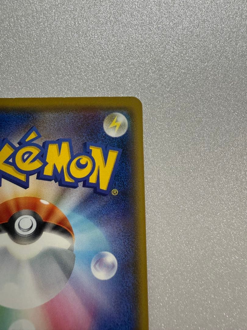 ポケモンカード モクロー トゲデマル SMD サトシVSロケット団