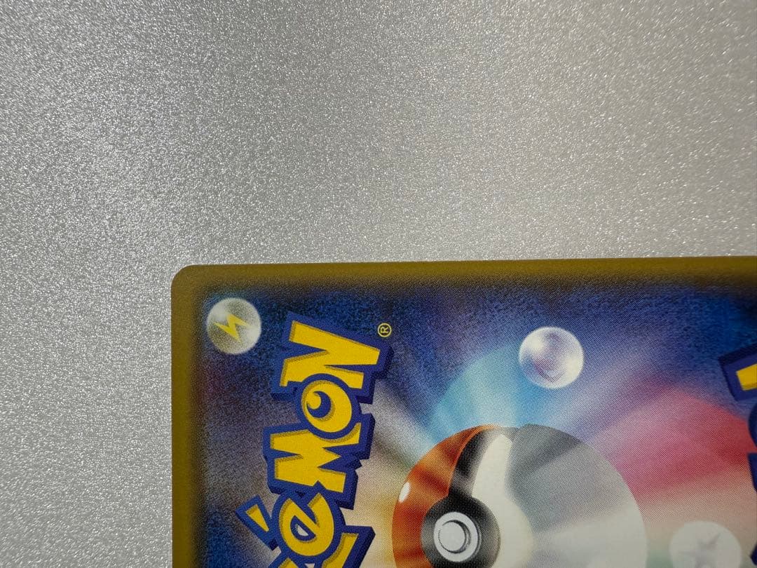 ポケモンカード モクロー トゲデマル SMD サトシVSロケット団