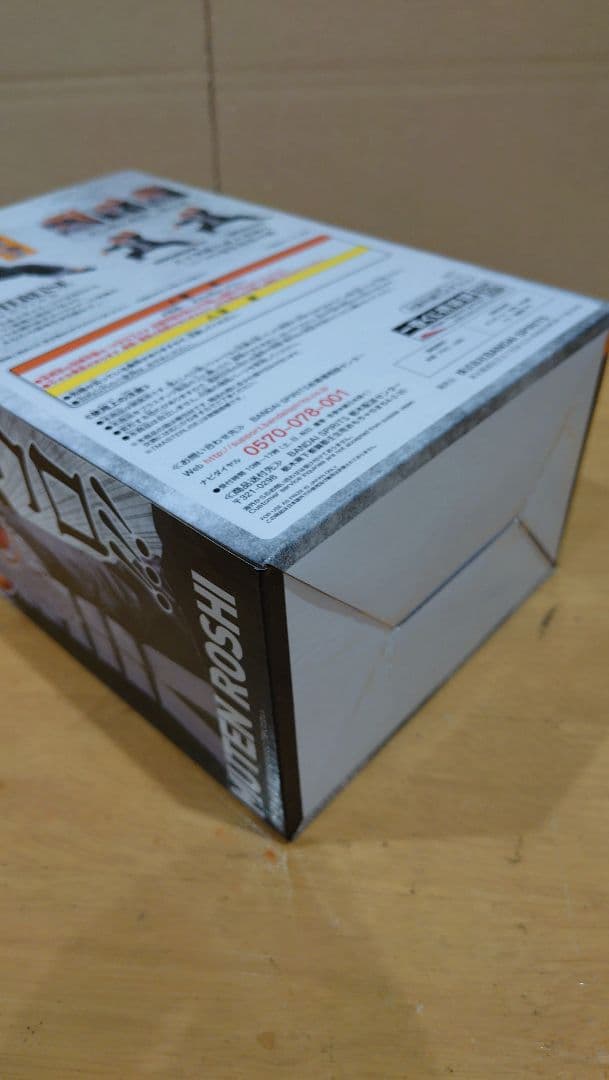 一番くじ A賞 武天老師 国内正規版 ドラゴンボール フィギュア