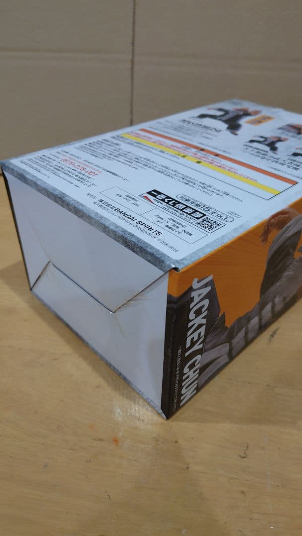 一番くじ A賞 武天老師 国内正規版 ドラゴンボール フィギュア