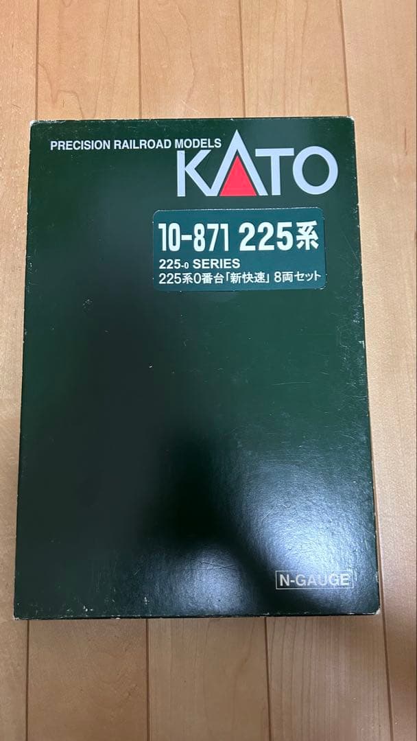 ポ*ン様 KATO JR 225系 0番台 8両セット