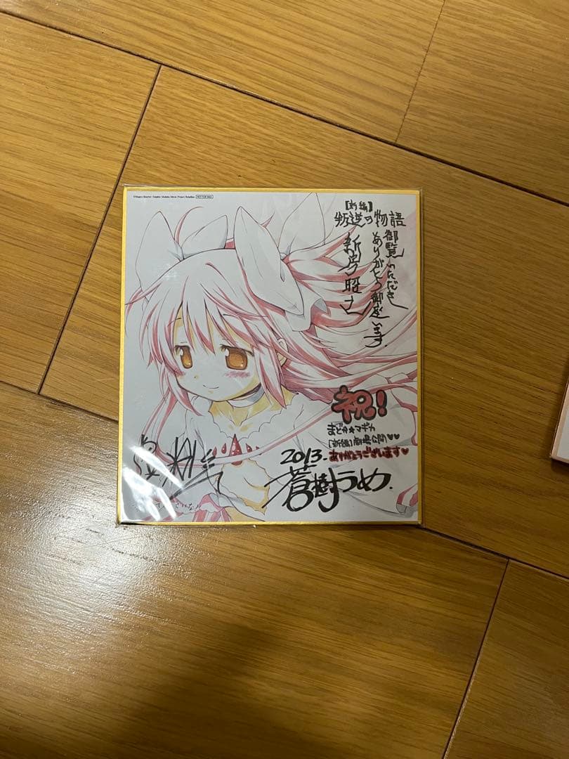 魔法少女まどか☆マギカフィギュア色紙額縁ボードのセット売りmadogatari展