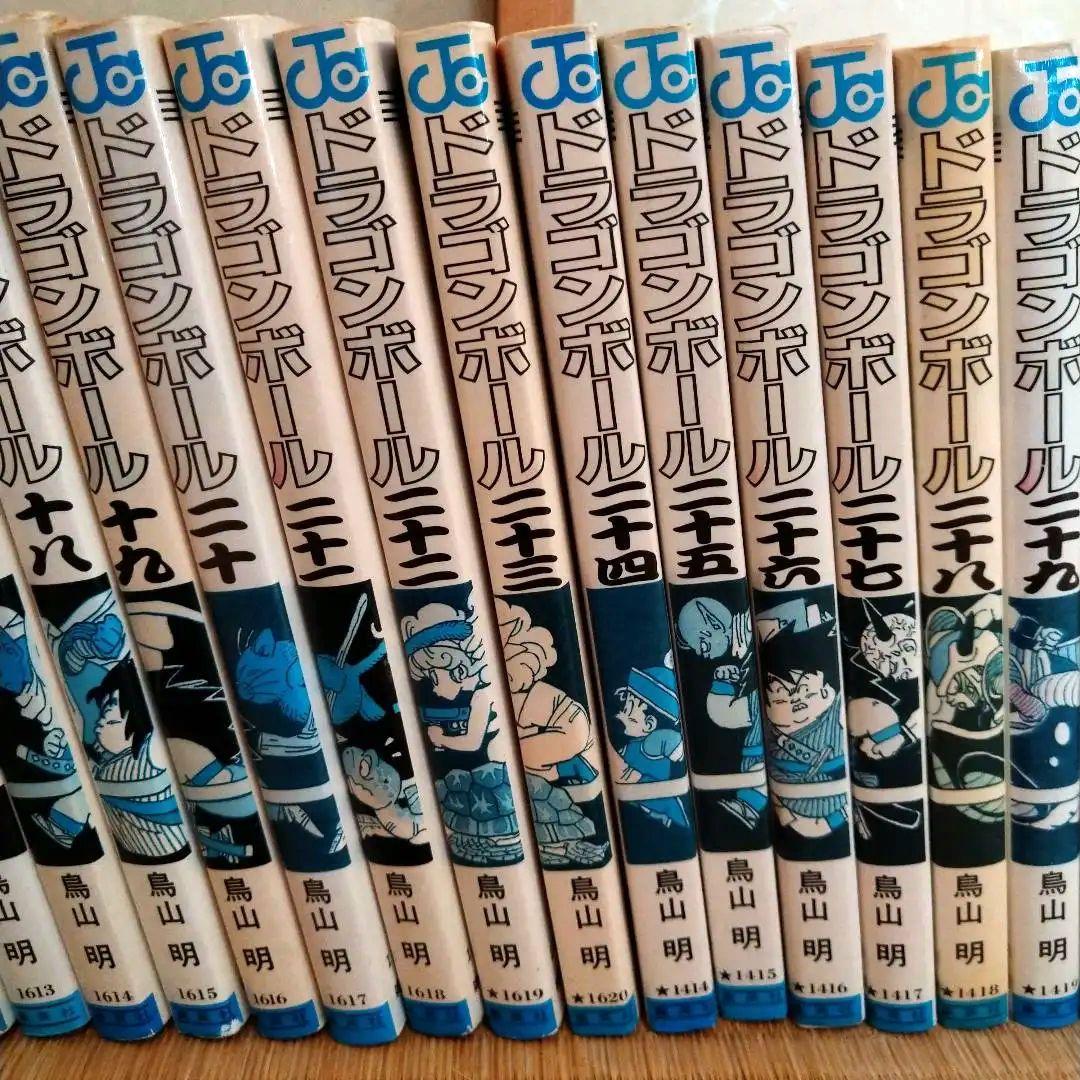 ドラゴンボール 全42巻 鳥山明　ジャンプコミックス
