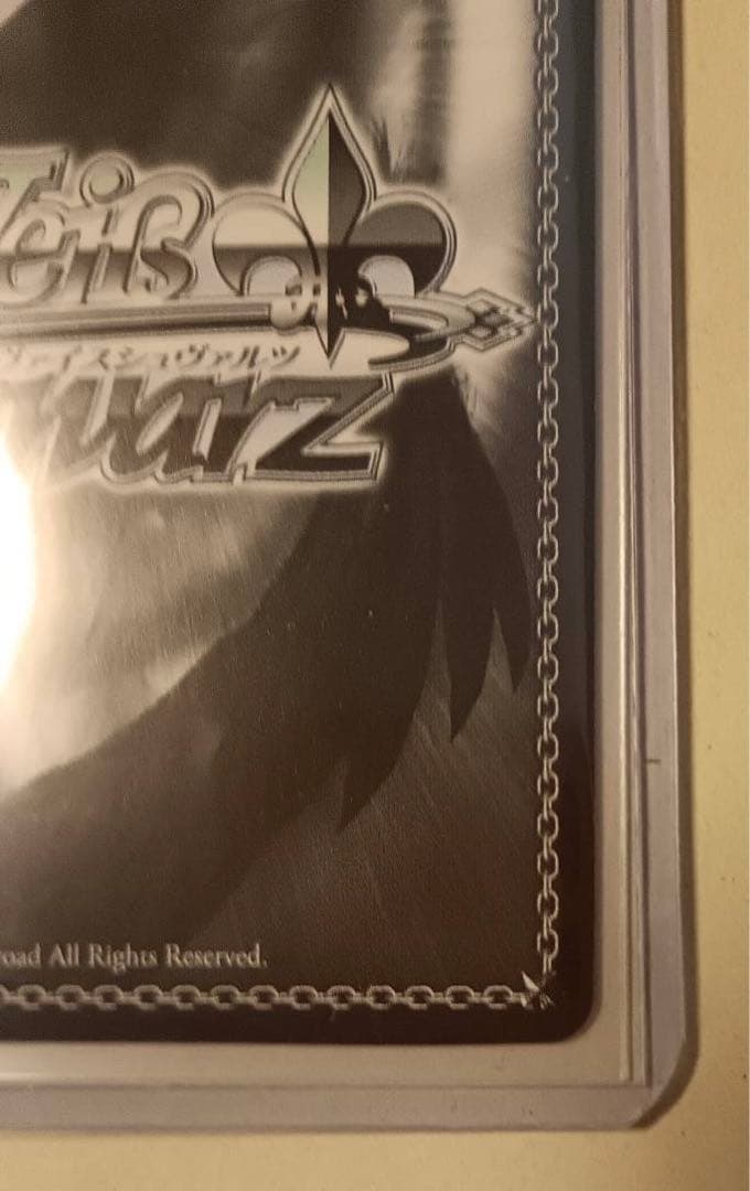 真剣勝負 かぐや様 ヴァイス