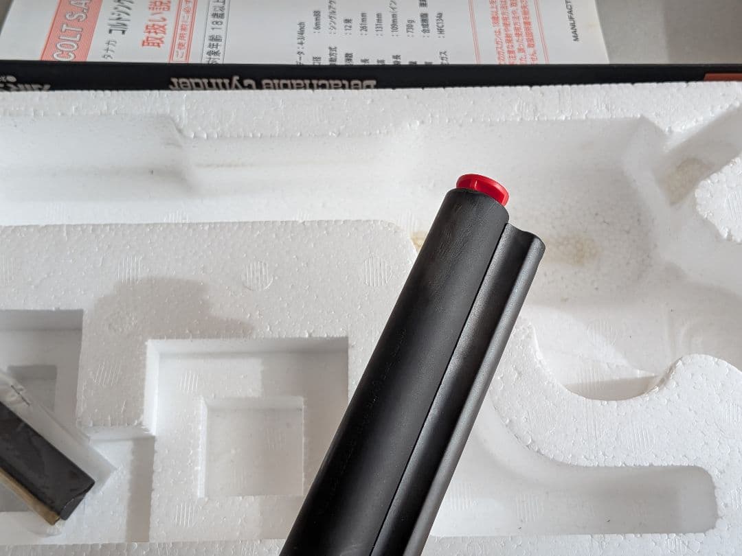 タナカ saa シングルアクションアーミー デタッチャブル