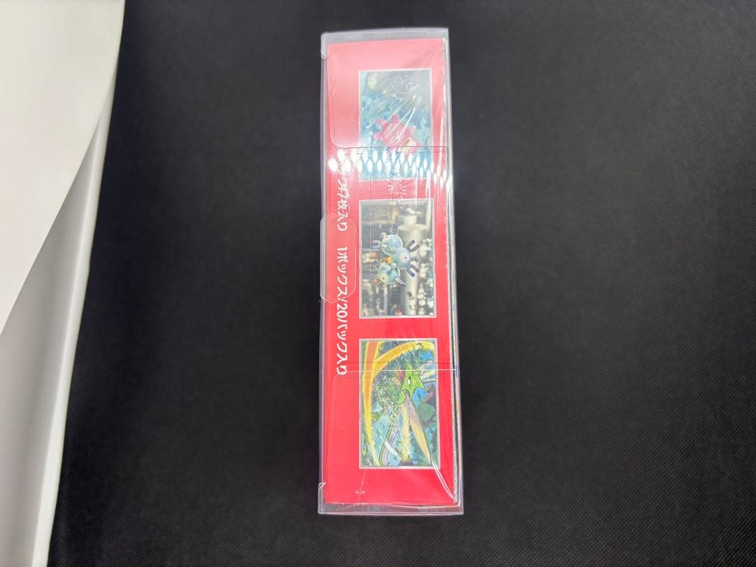 151 シュリンク付き　1ボックス