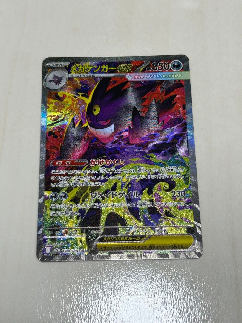 小*道様 ポケモンカード　まとめ売り