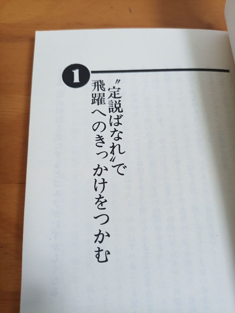 自在のゴルフ 戸田藤一郎【希少本】