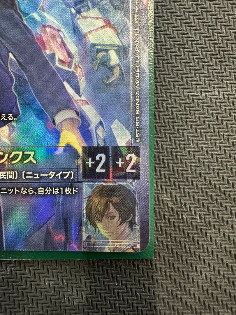 ガンダムカードゲーム バナージ・リンクス パラレル β版