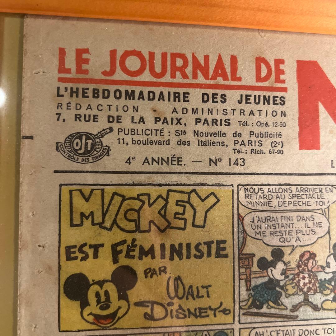 【激レア】ディズニー　戦前マガジン本物　LE JOURNAL DE MICKEY