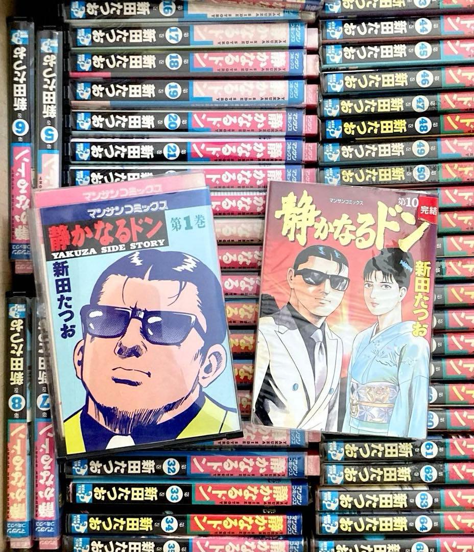 静かなるドン　全巻セット　108巻セット