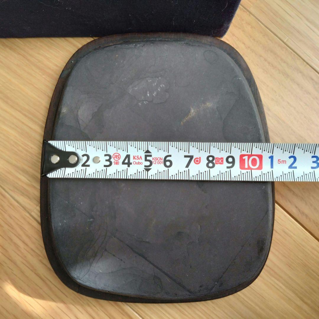 古端渓大西洞硯 天然石