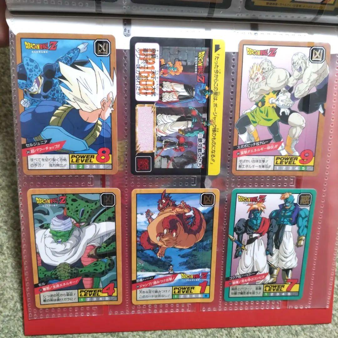 ★美品★ ドラゴンボールZ　カード36枚&ファイルセット　カードダス　バトル