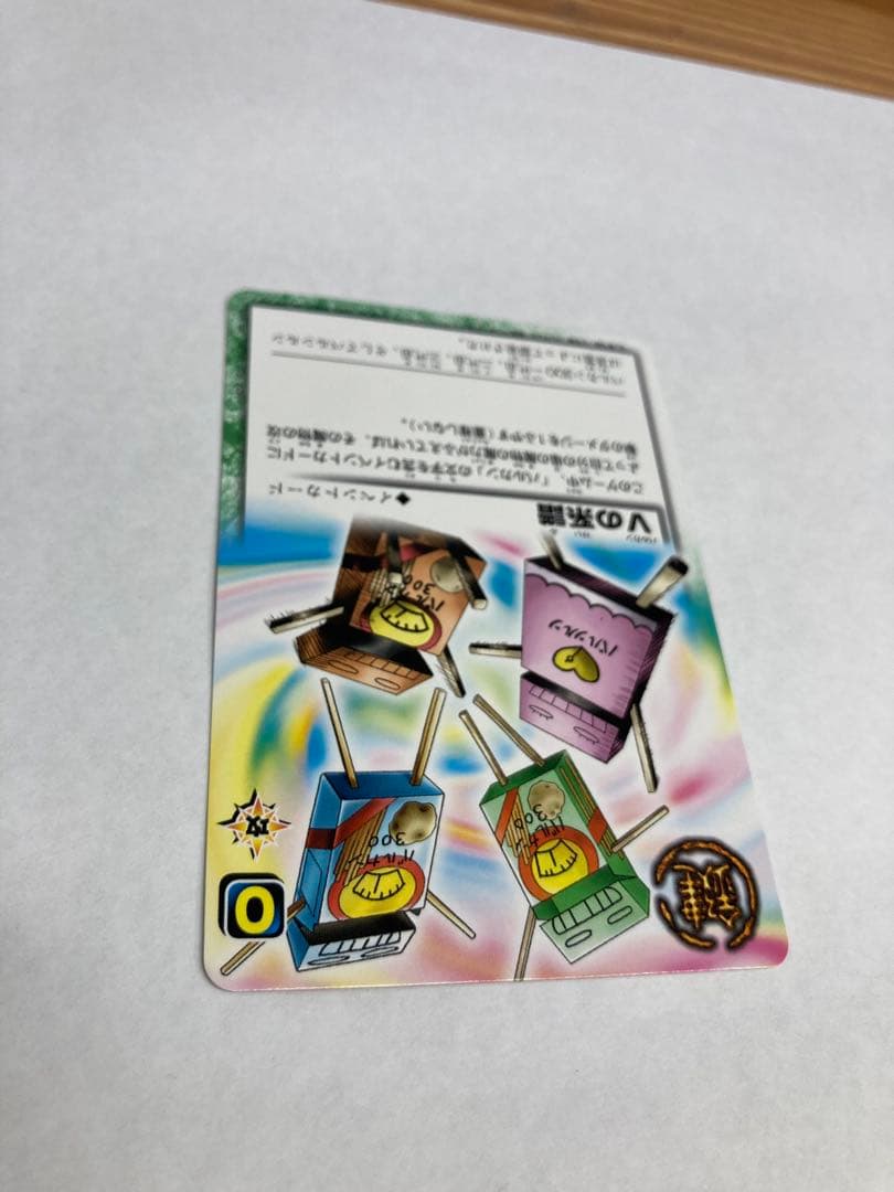 い*ー様 金色のガッシュベル Vの系譜 PR-055 プロモ カード トレカ　2