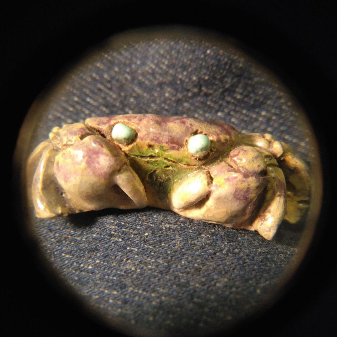 古いカニ　帯留め　二六　楽山　水月焼　着物　骨董