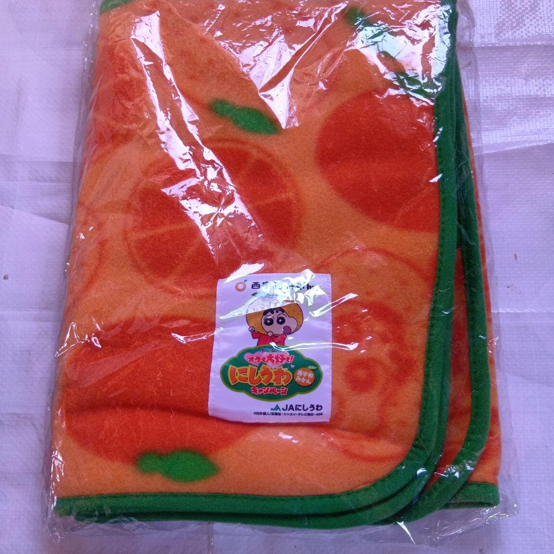 クレヨンしんちゃん　グッズ3点セット