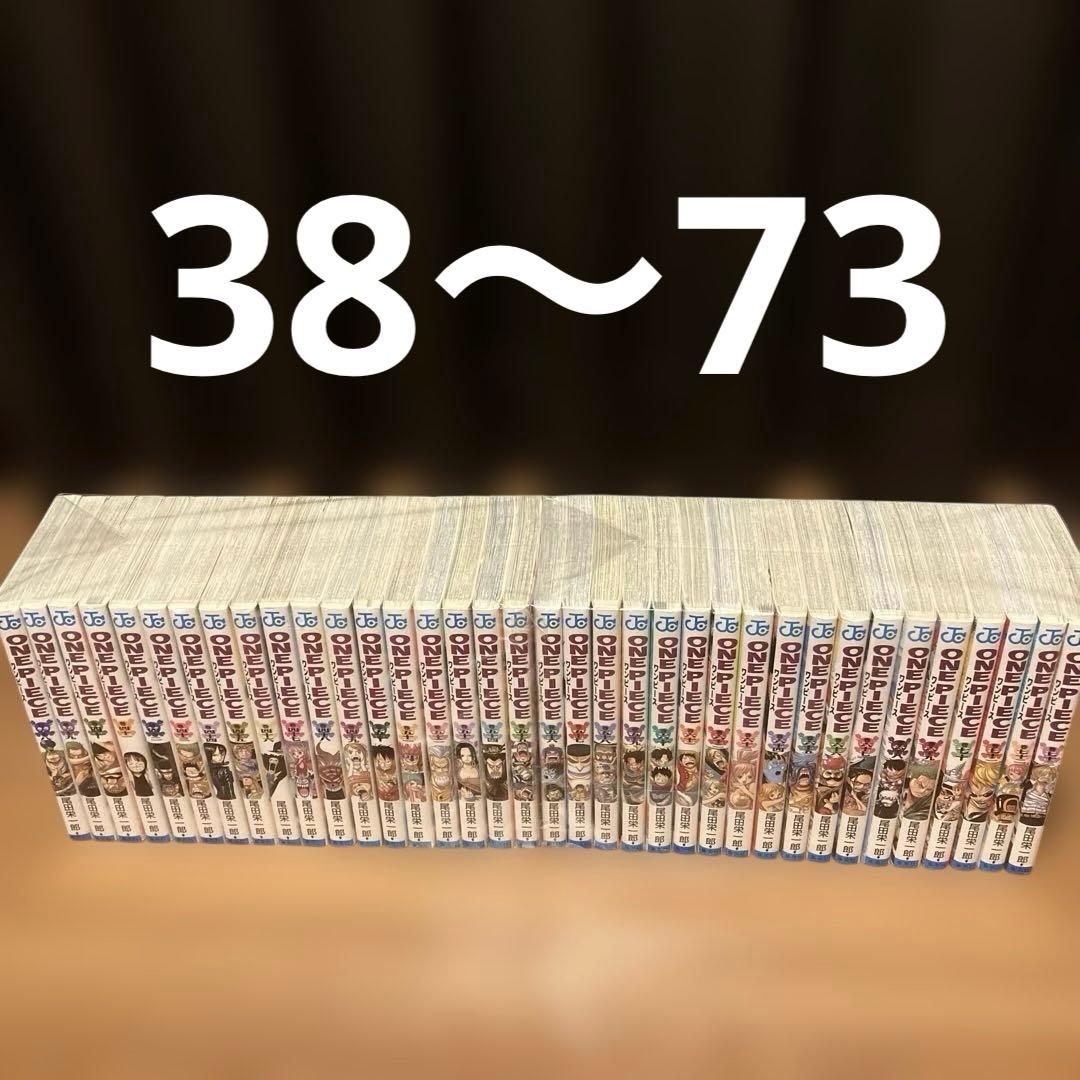 ワンピース　ONE PIECE 1〜112巻 全112冊　初版多数