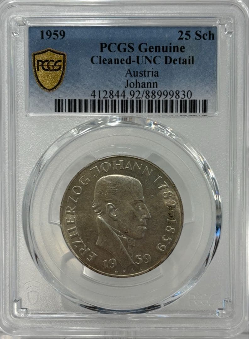 1959年 オーストリア25シリング ヨハン大公銀貨 PCGS認証 未流通