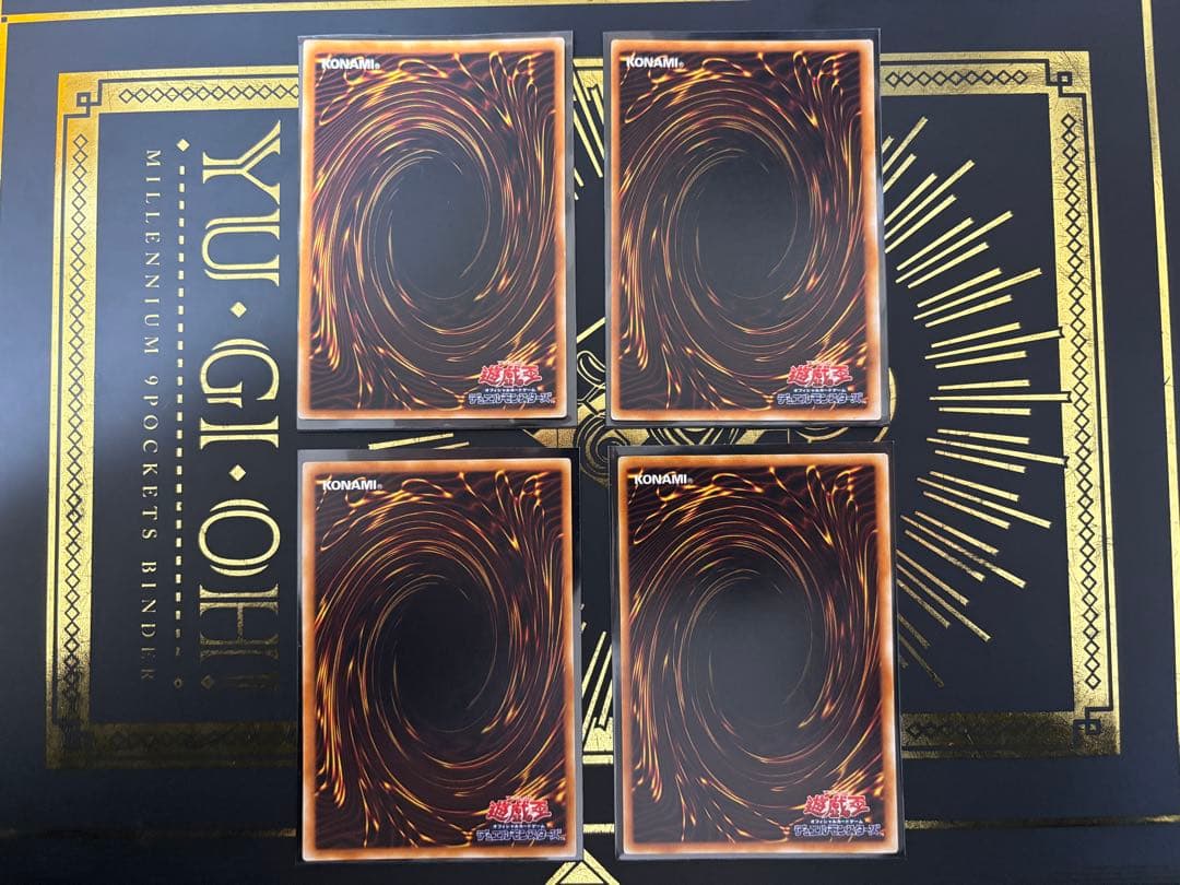 遊戯王　真紅眼の闇竜　レリーフ　良品　4枚セット　まとめ