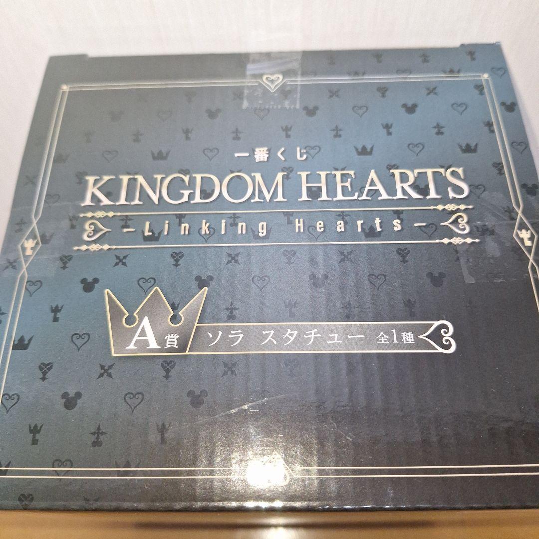 【新品未開封】一番くじ　キングダムハーツ　A賞　ソラ　フィギュア