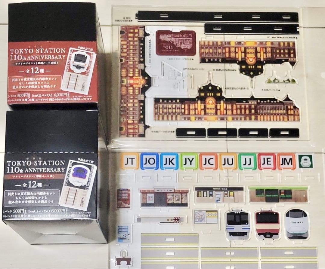 東京駅開業110周年記念アクリルスタンドセット
