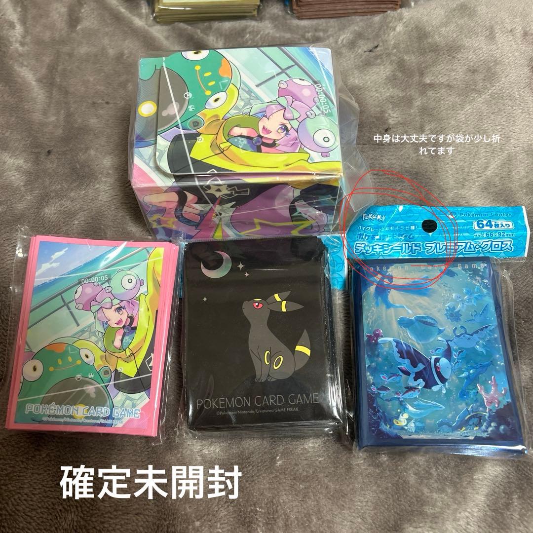 ポケモンカード スリーブ まとめ売り 引退品