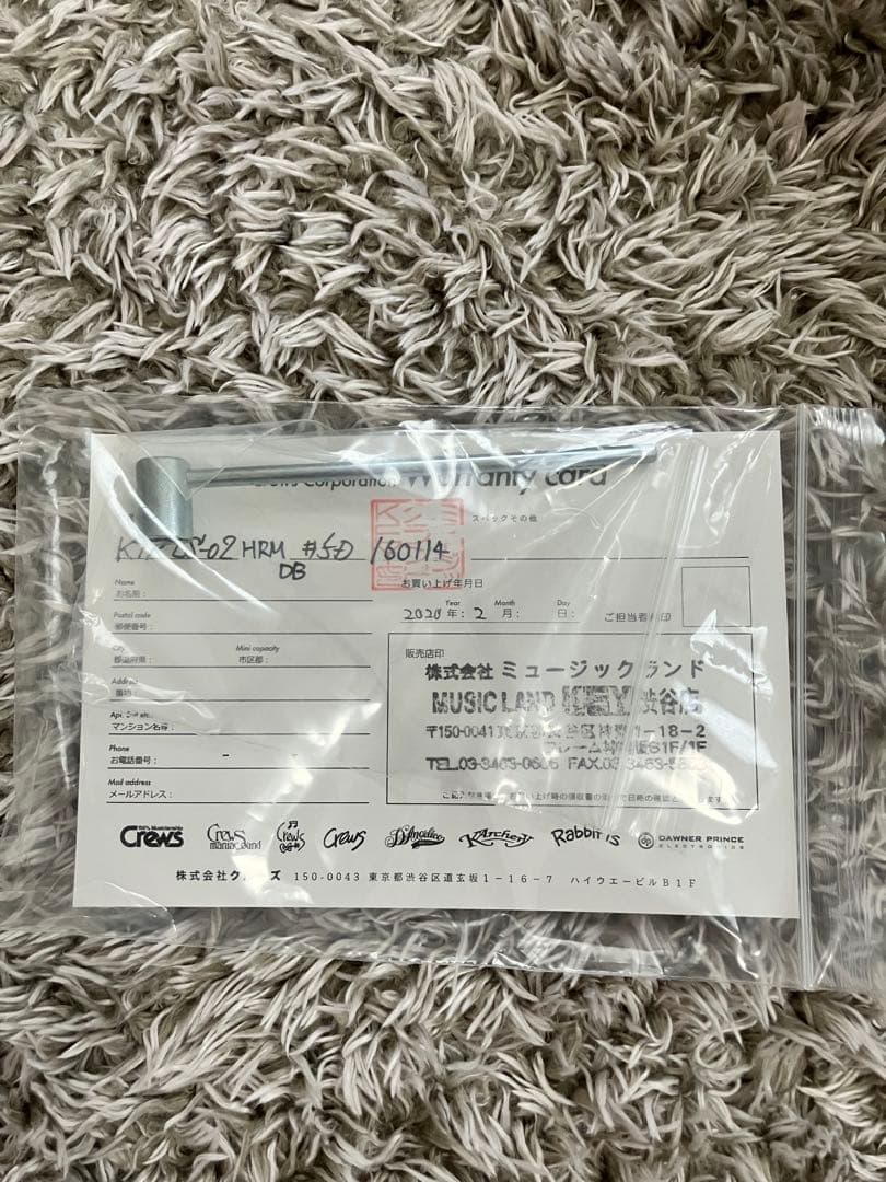 ギター Crews MS KTR LS-02 DB K&T NFS weep