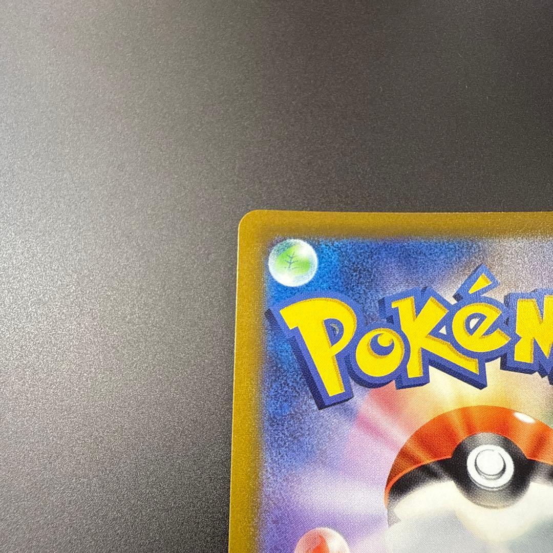 s8 119/100 ミュウVMAX HR フュージョンアーツ