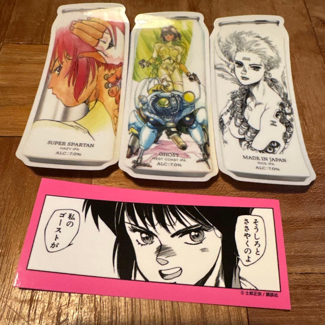 攻殻機動隊 × FETISH CLUBコラボクラフトビール