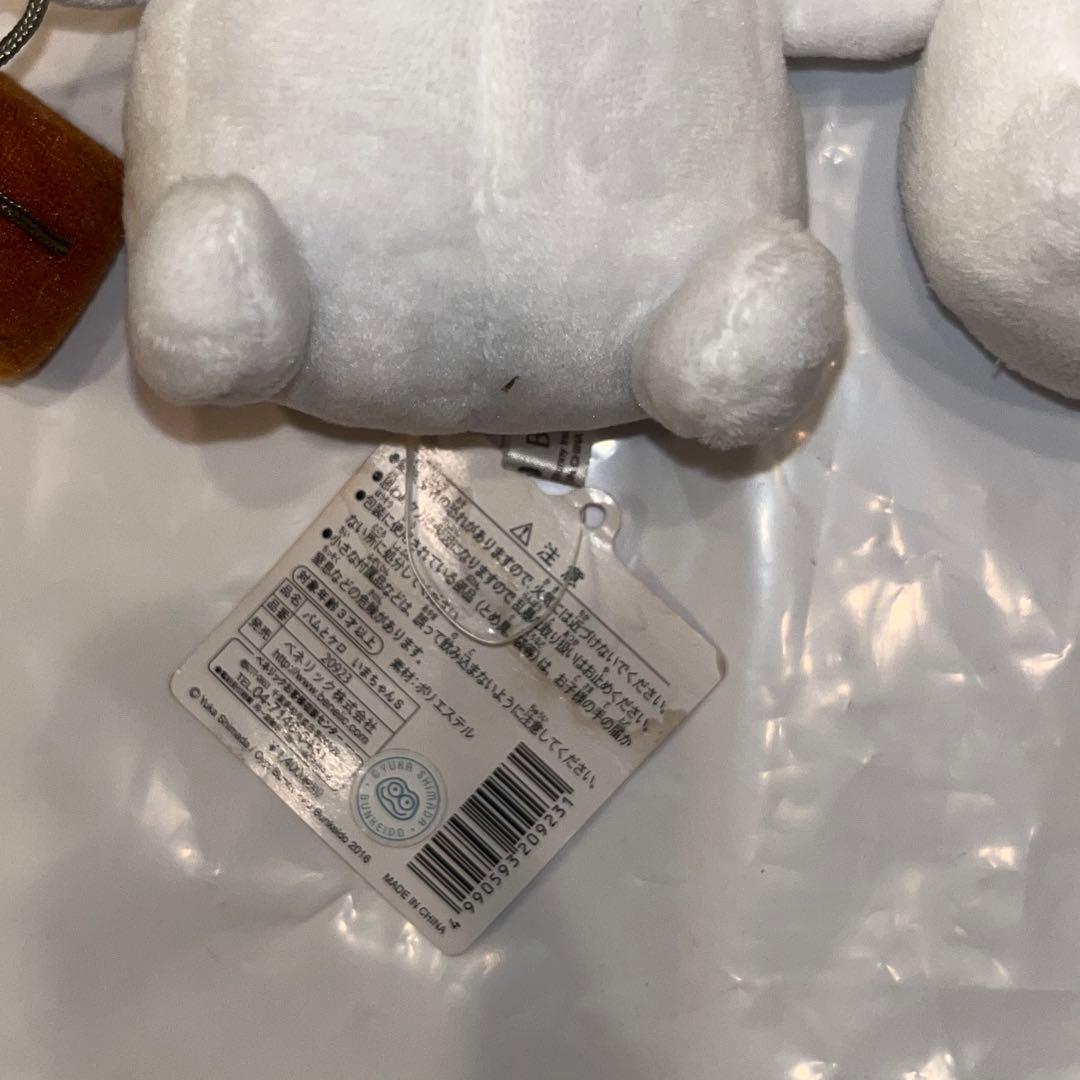 ヤメピ バムとケロ いまちゃん ケロ バム おじぎちゃん ぬいぐるみ