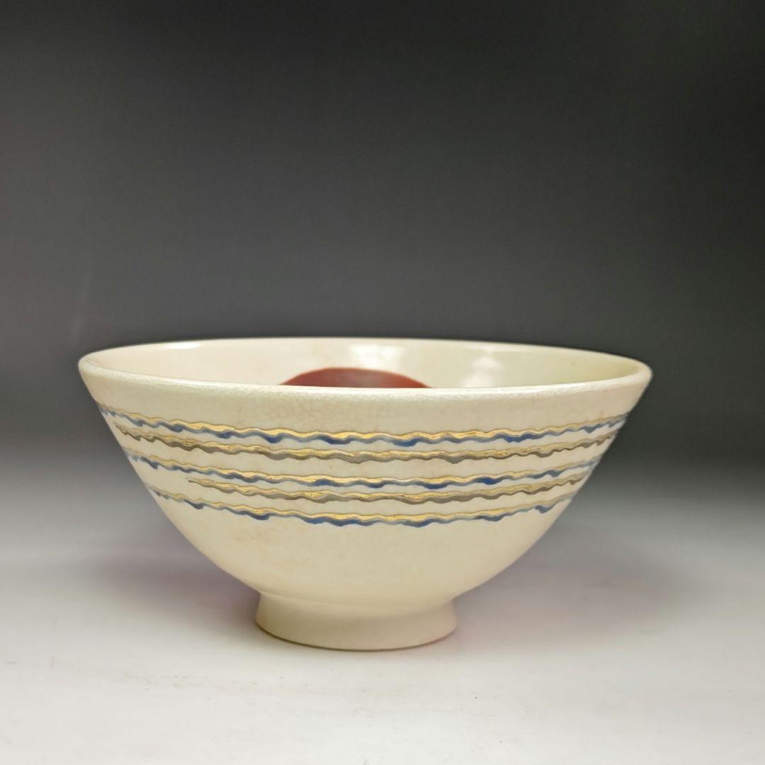 イ486 茶碗『永楽善五郎造』『仁清写日の出茶碗　共箱』抹茶碗　茶道具