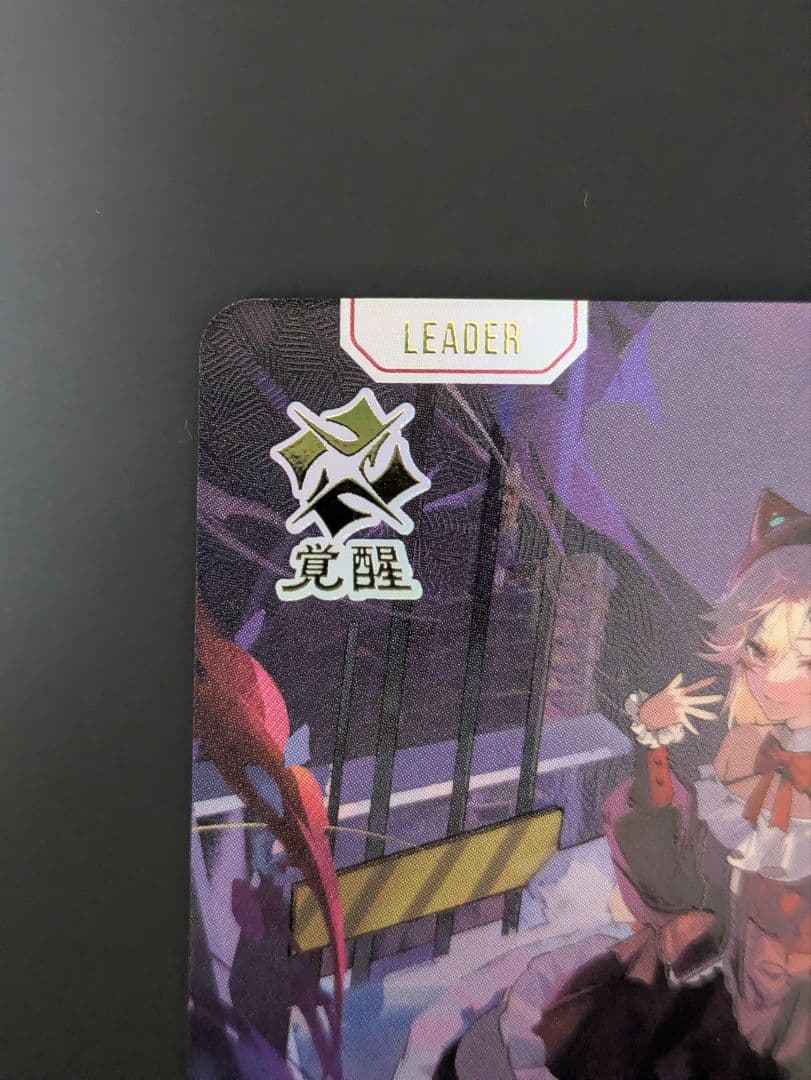 【値下げ】小森めと LRPP xrossstars クロススターズ