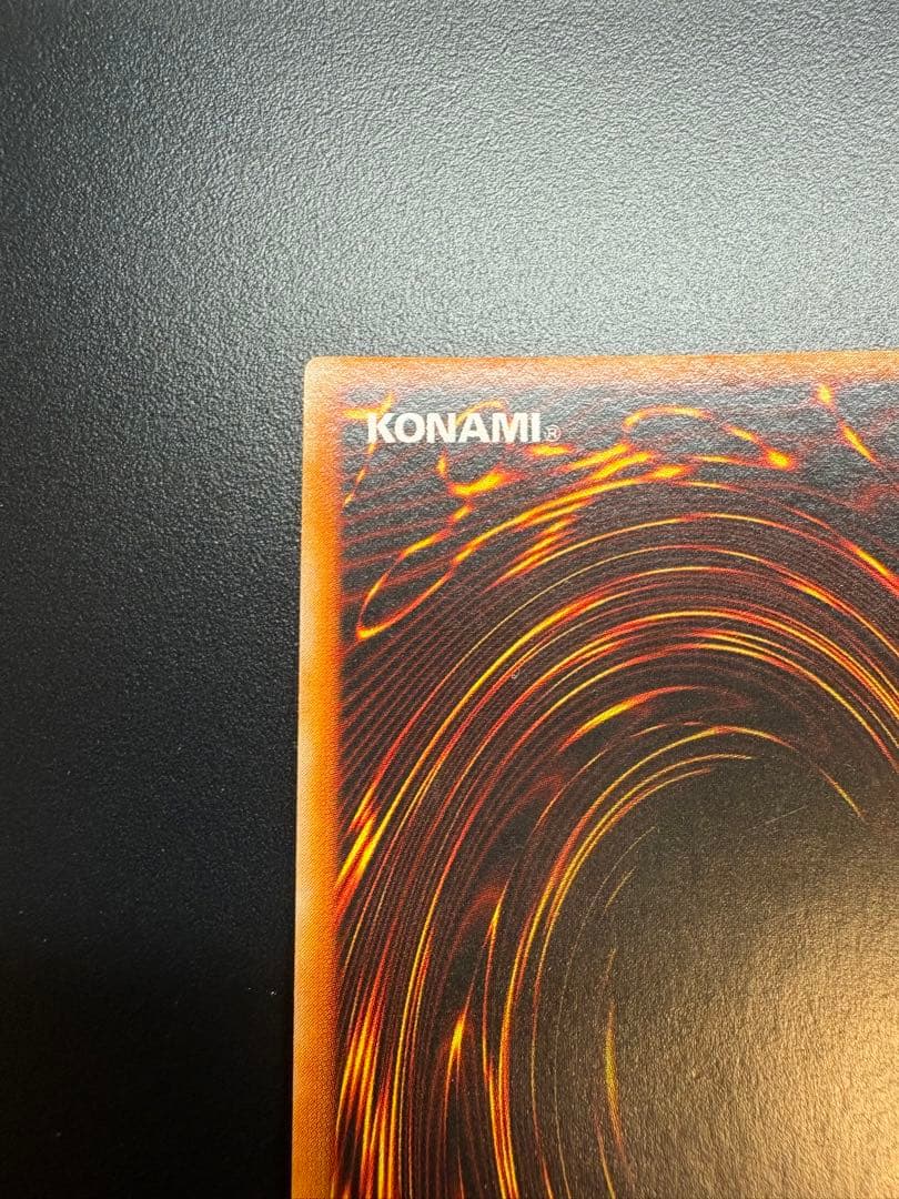 遊戯王 トライホーン・ドラゴン　初期　ウルトラ