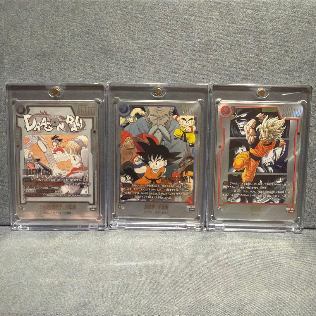 ドラゴンボールスーパーカードフュージョンワールド まとめ売り6枚セット