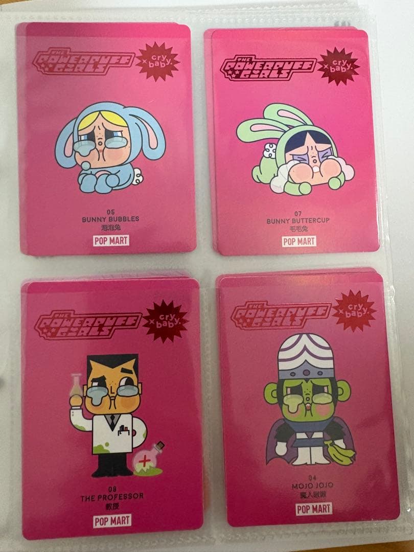 POP MART パワーパフガールズ Cry Baby アソート