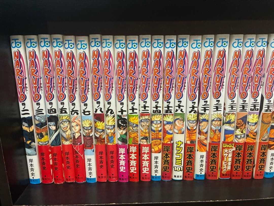 【全巻初版39冊】NARUTO全巻セット　2巻〜50巻39冊抜けあり　ほぼ帯付き