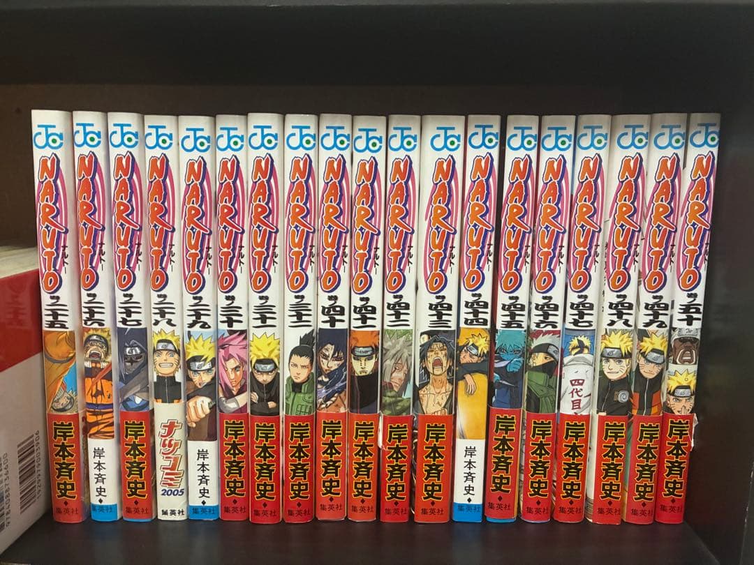 【全巻初版39冊】NARUTO全巻セット　2巻〜50巻39冊抜けあり　ほぼ帯付き