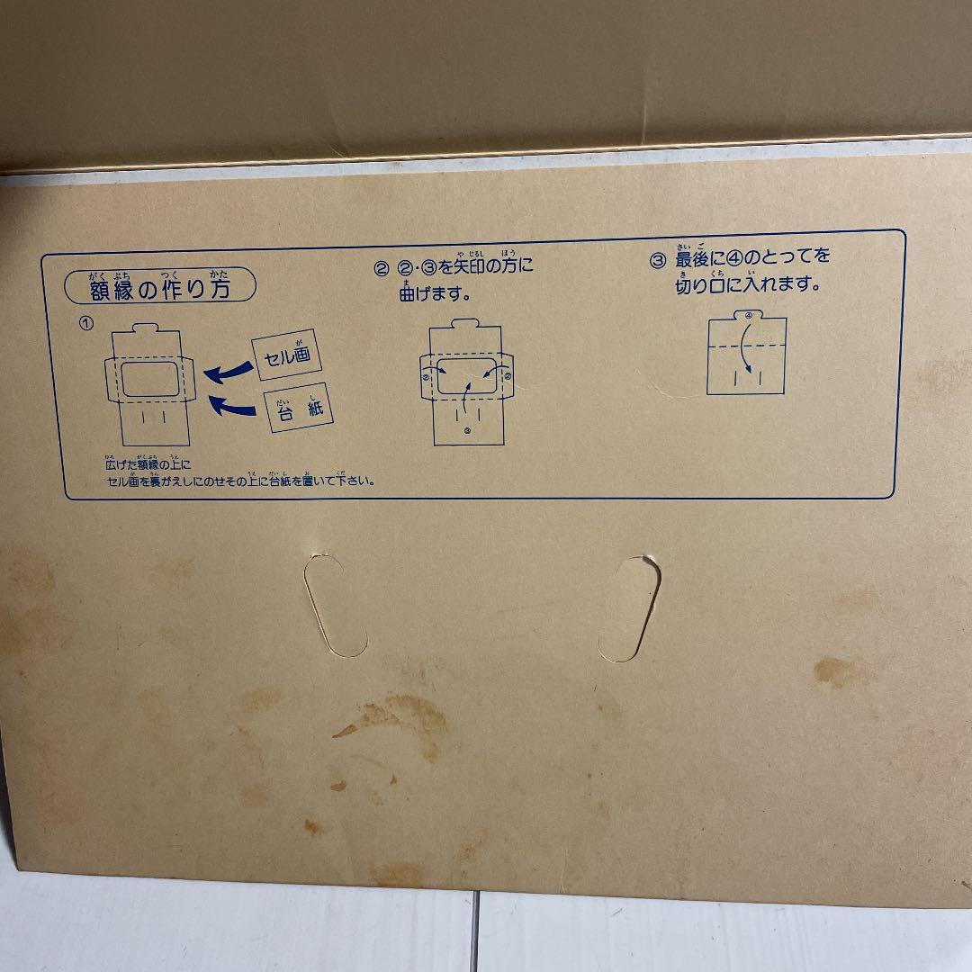 当時物・希少　東映動画　セル画　旧ビックリマンシール　ビックリマンシール