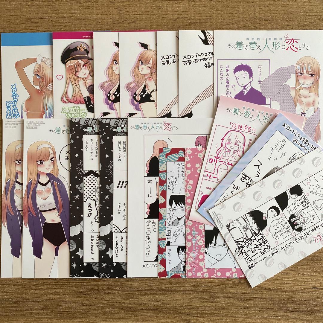 その着せ替え人形は恋をする　着せ恋　特典　まとめ売り　即日発送