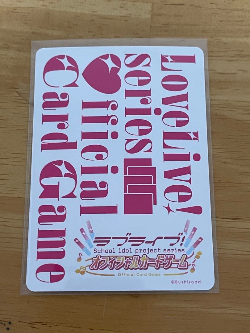 ラブライブカードゲーム ラブカ 松浦果南 エネルギー
