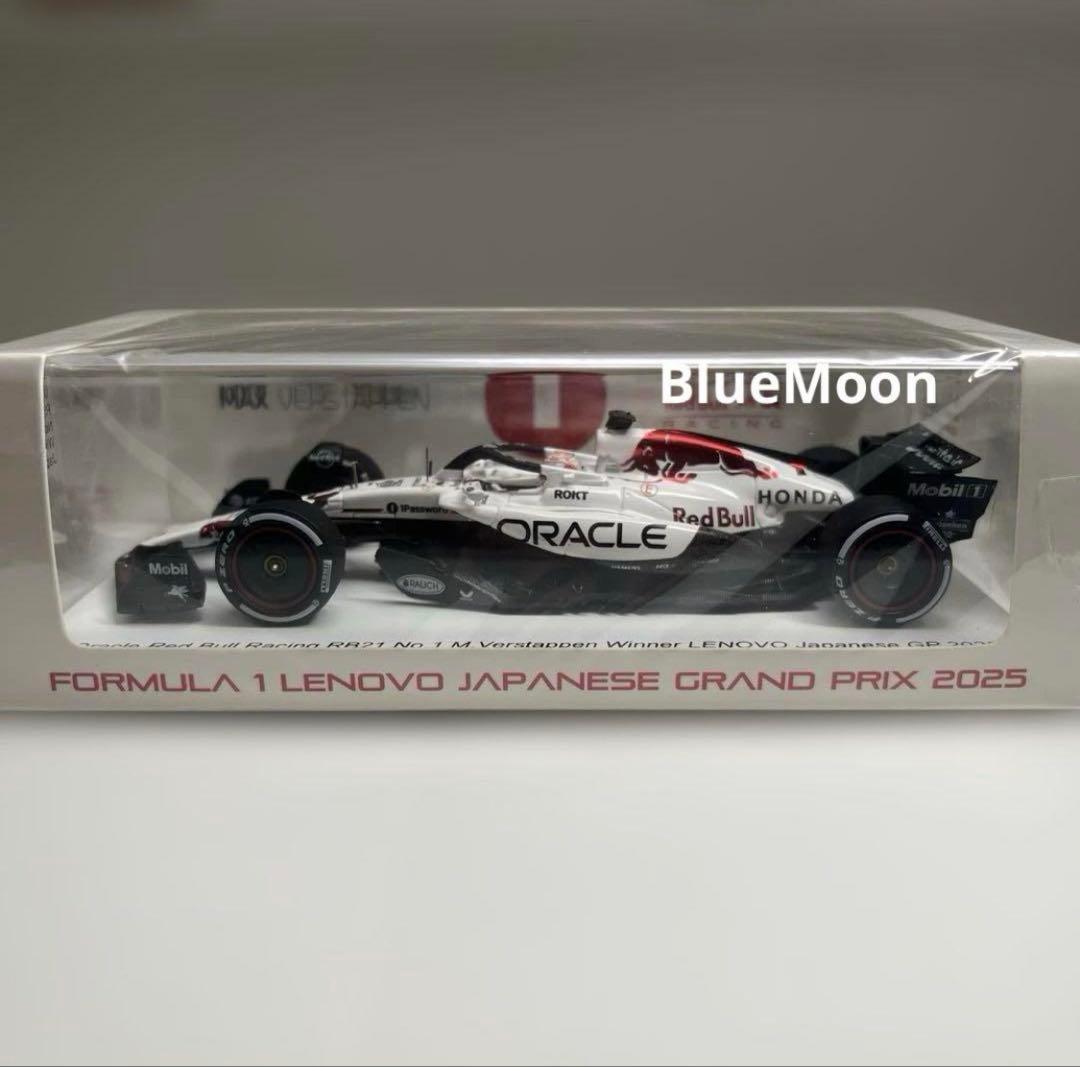 鈴鹿 別注 レッドブル RB21 M.フェルスタッペン 日本GP 2025 優勝