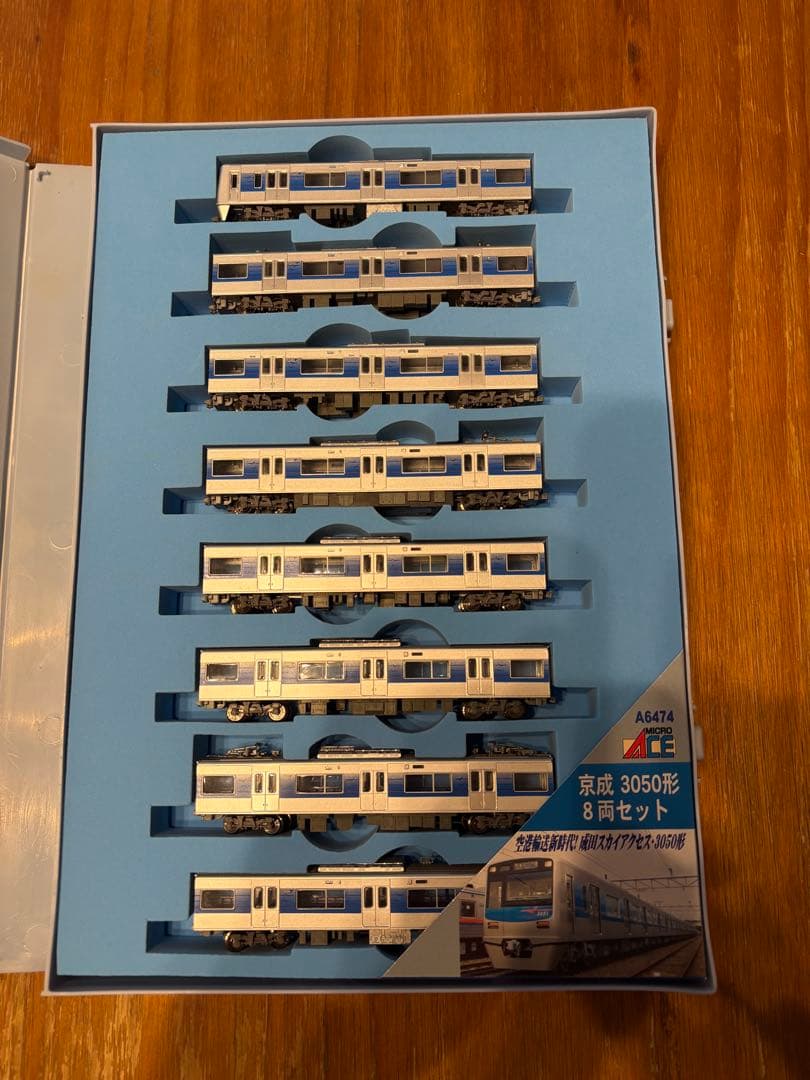 マイクロエース　A-6474 京成　3050形　8両セット