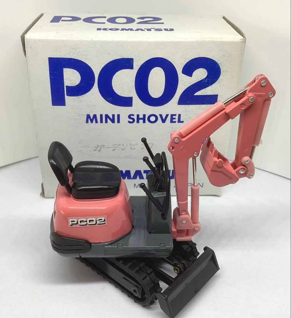 コマツミニショベルPC02 カラフル3色セット　絶版非売品　レア美品