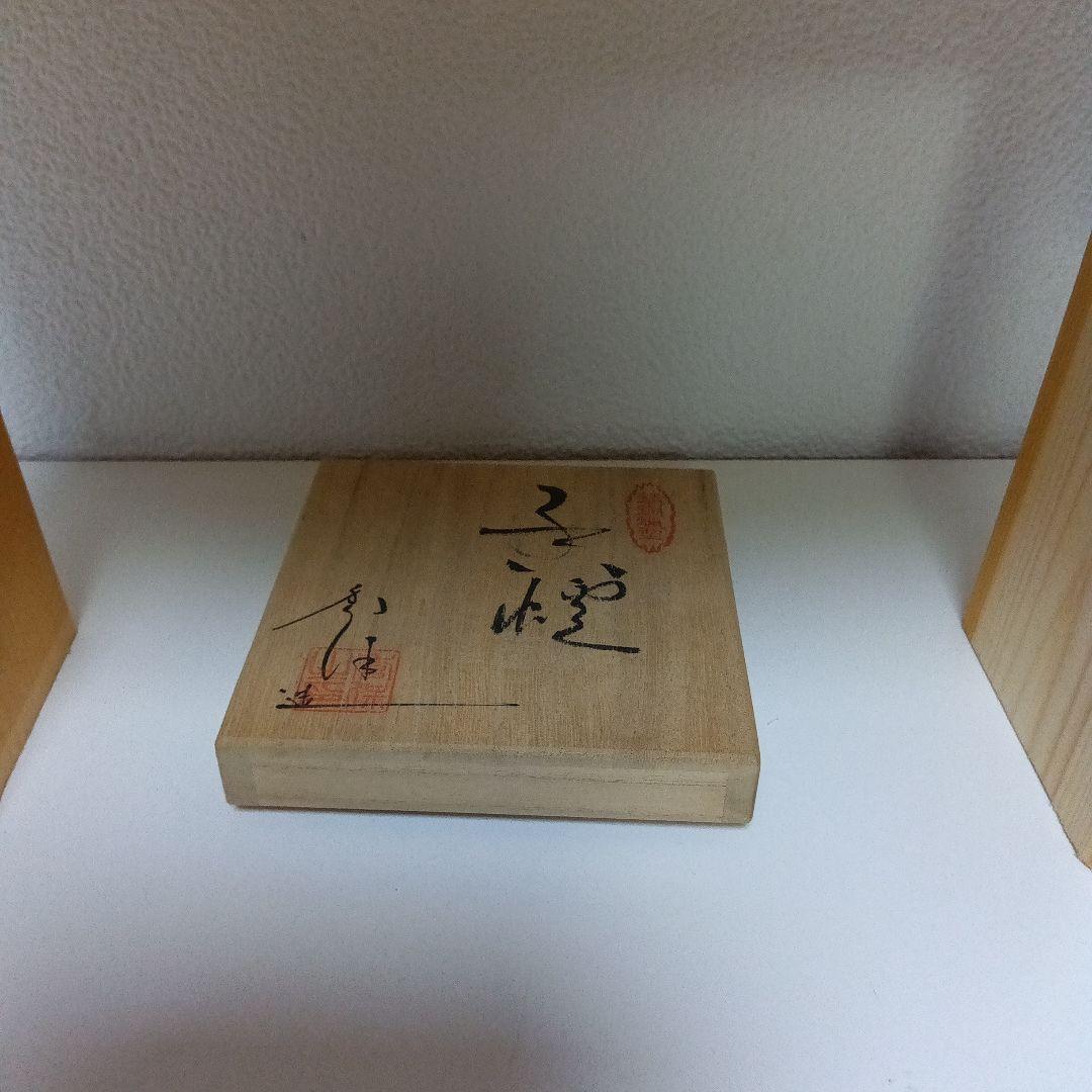 ☆鋳銅蝋型/香炉／高岡銅器.銅製.縁起物