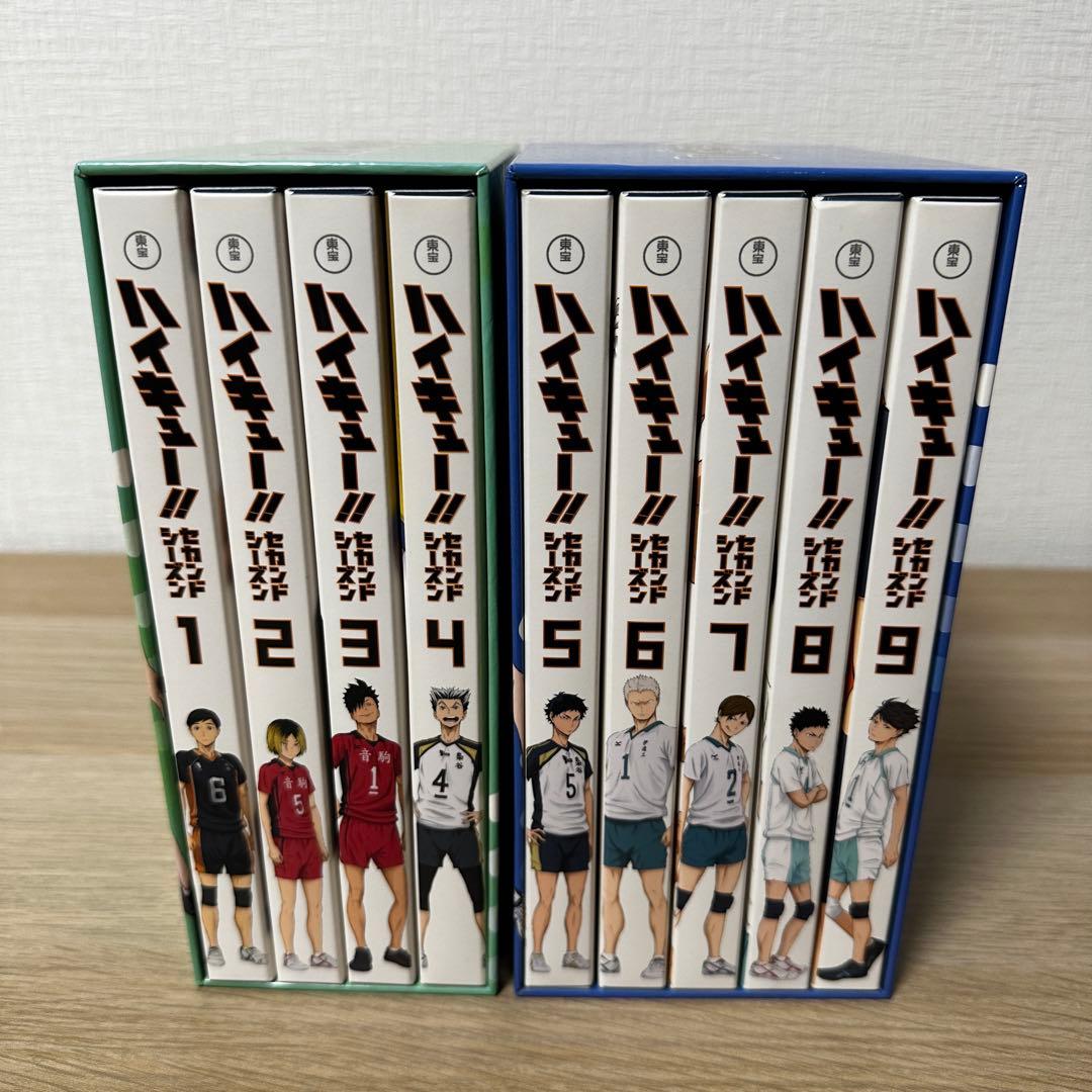 収納BOX✨ ハイキュー!!セカンドシーズン 初回生産限定版 全9巻 二期 2期