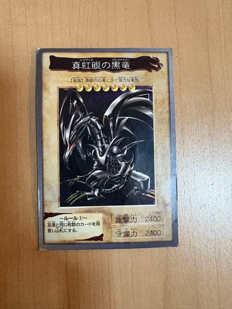 初期　バンダイ　遊戯王OCG デュエルモンスターズ カードセット 約200枚以上